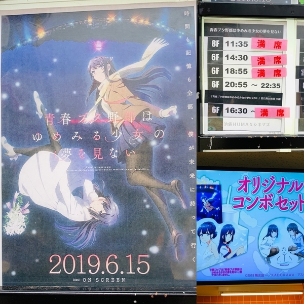 f:id:kaeru_geko:20190702173158j:image f:id:kaeru_geko:20190702173158j:image