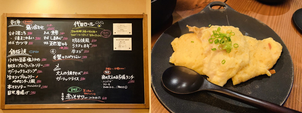 f:id:kaeru_geko:20190704181835j:image