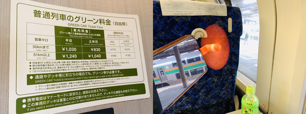 f:id:kaeru_geko:20190715105858j:image f:id:kaeru_geko:20190715105858j:image