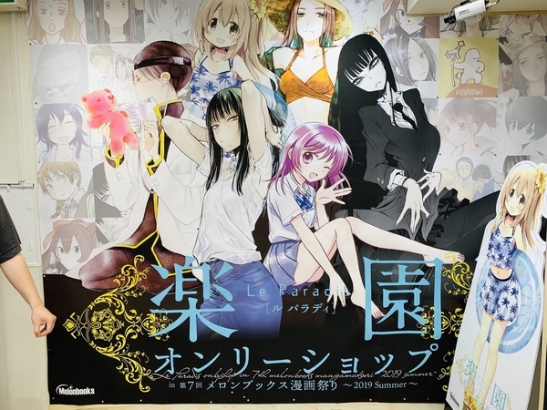 f:id:kaeru_geko:20190715163059j:image