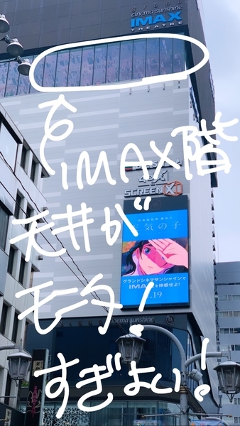 f:id:kaeru_geko:20190805185722j:image f:id:kaeru_geko:20190805185722j:image