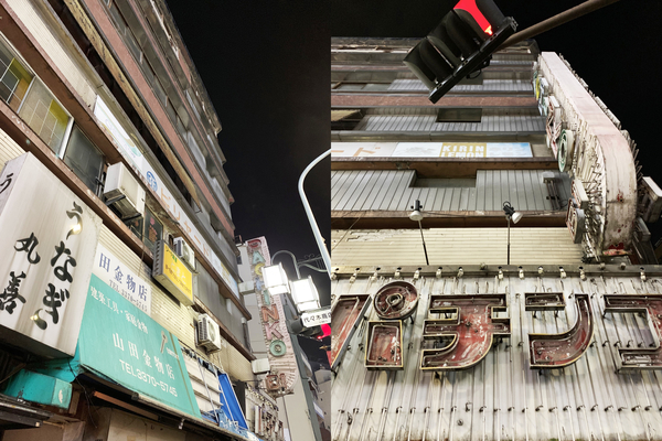 f:id:kaeru_geko:20190805185845j:image f:id:kaeru_geko:20190805185845j:image