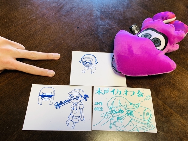 f:id:kaeru_geko:20190806224349j:image f:id:kaeru_geko:20190806224349j:image