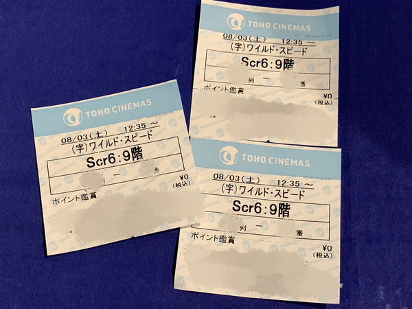f:id:kaeru_geko:20190809201401j:image