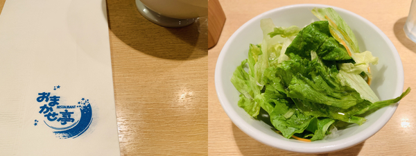 f:id:kaeru_geko:20190825192706j:image