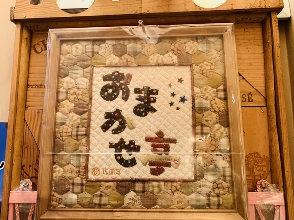 f:id:kaeru_geko:20190825192744j:image