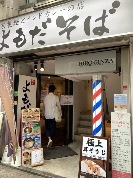 f:id:kaeru_geko:20190930184248j:image