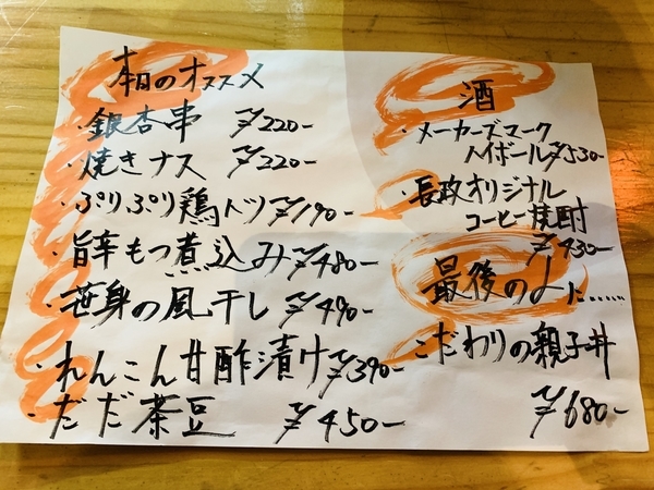 f:id:kaeru_geko:20190930184430j:image f:id:kaeru_geko:20190930184430j:image