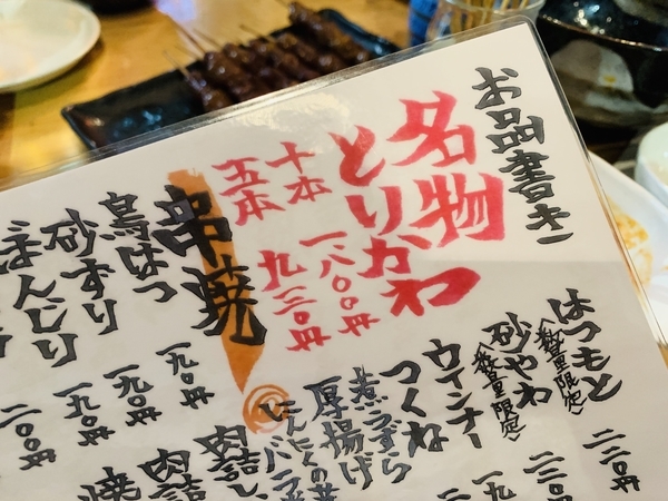 f:id:kaeru_geko:20190930184455j:image f:id:kaeru_geko:20190930184455j:image