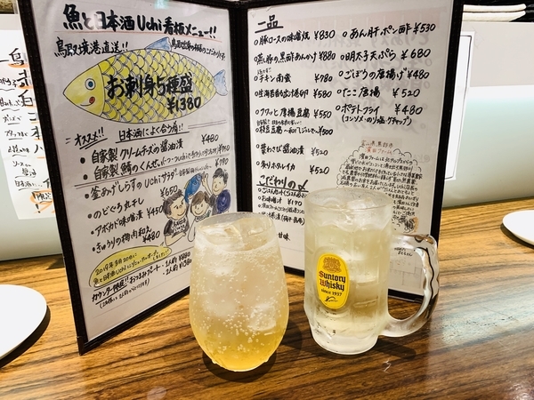 f:id:kaeru_geko:20191012190713j:image f:id:kaeru_geko:20191012190713j:image