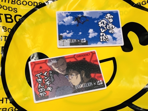 f:id:kaeru_geko:20191031215532j:image f:id:kaeru_geko:20191031215532j:image