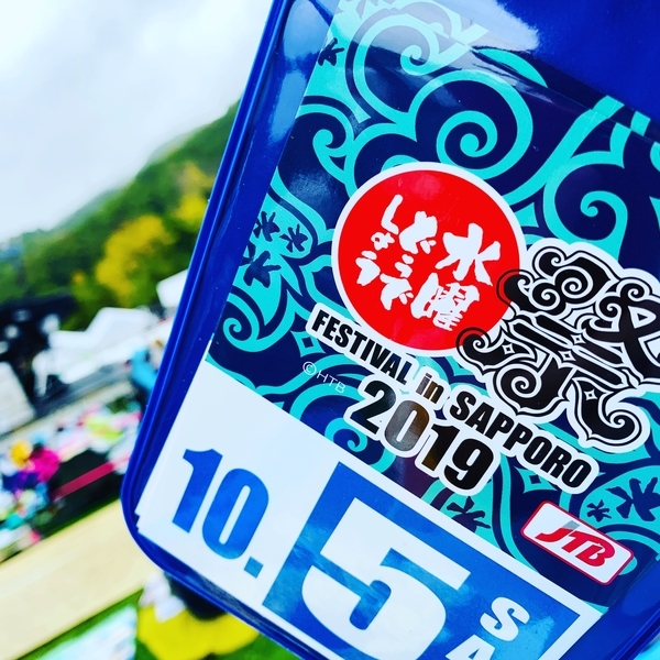 f:id:kaeru_geko:20191031215539j:image f:id:kaeru_geko:20191031215539j:image