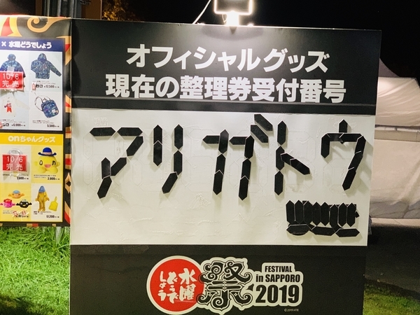 f:id:kaeru_geko:20191031223723j:image f:id:kaeru_geko:20191031223723j:image