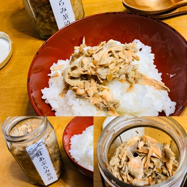 f:id:kaeru_geko:20191031223836j:image