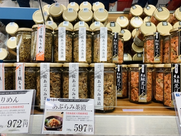 f:id:kaeru_geko:20191031223856j:image