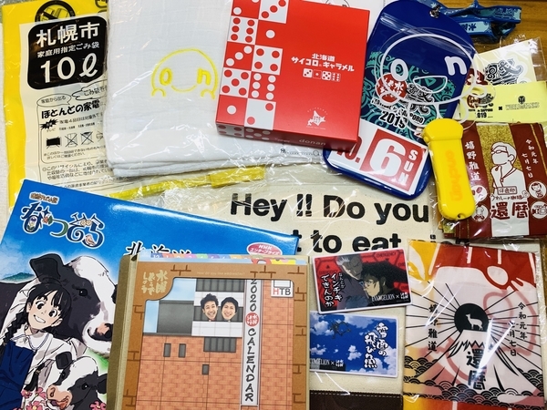 f:id:kaeru_geko:20191031223903j:image