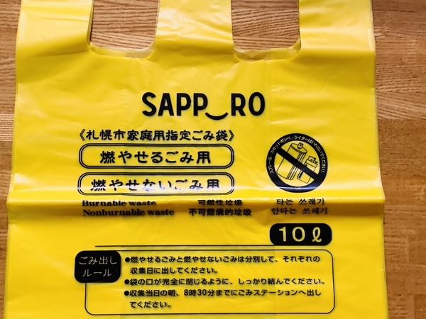 f:id:kaeru_geko:20191031223911j:image