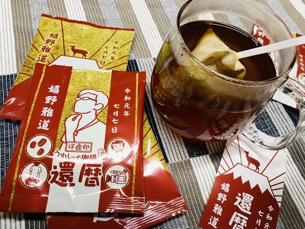 f:id:kaeru_geko:20191031223919j:image