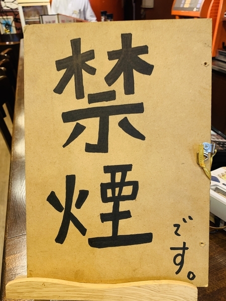 f:id:kaeru_geko:20191208221211j:image f:id:kaeru_geko:20191208221211j:image