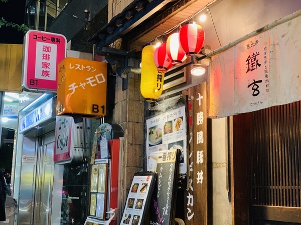 f:id:kaeru_geko:20191210211642j:image f:id:kaeru_geko:20191210211642j:image