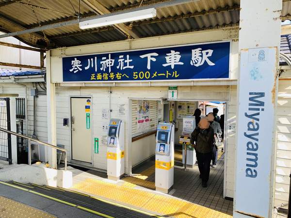 f:id:kaeru_geko:20191212141028j:image