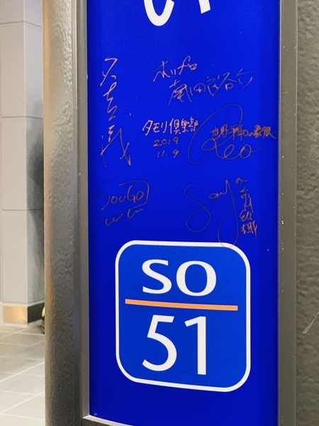 f:id:kaeru_geko:20191212141200j:image