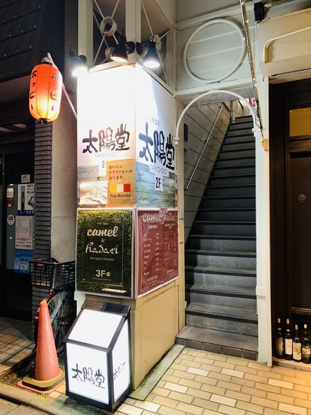 f:id:kaeru_geko:20191213211651j:image