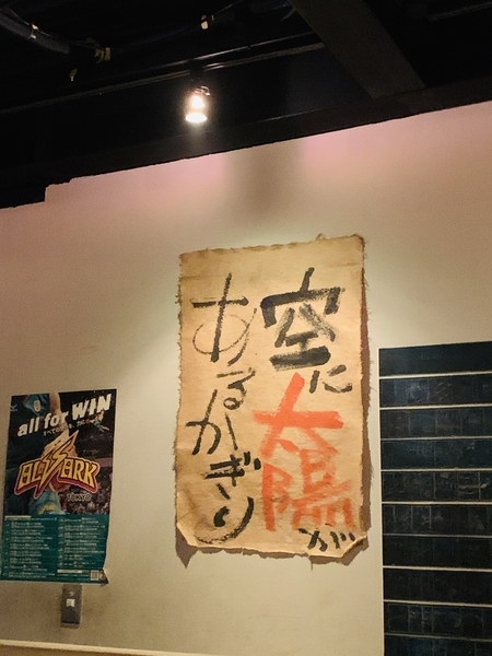 f:id:kaeru_geko:20191213211802j:image