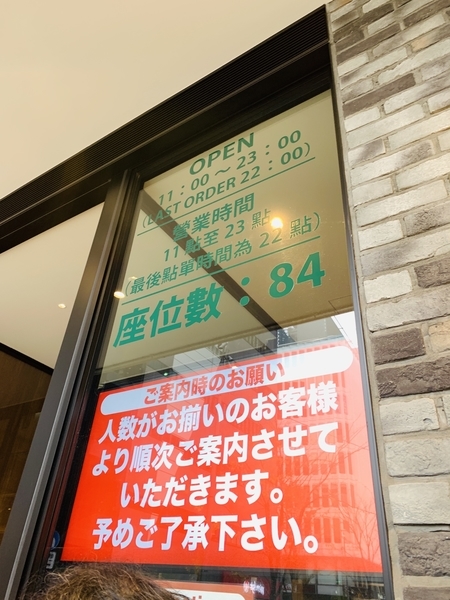 f:id:kaeru_geko:20191217215320j:image