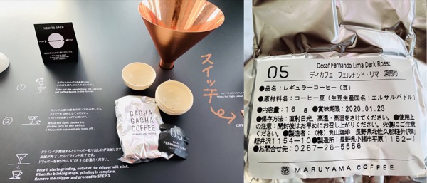 f:id:kaeru_geko:20191228185459j:image