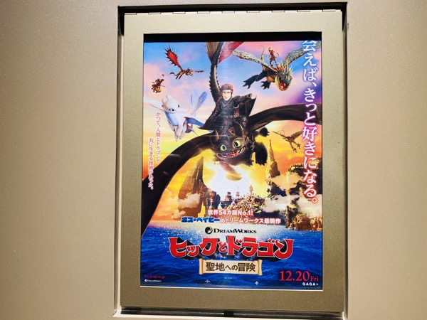 f:id:kaeru_geko:20191229164542j:image