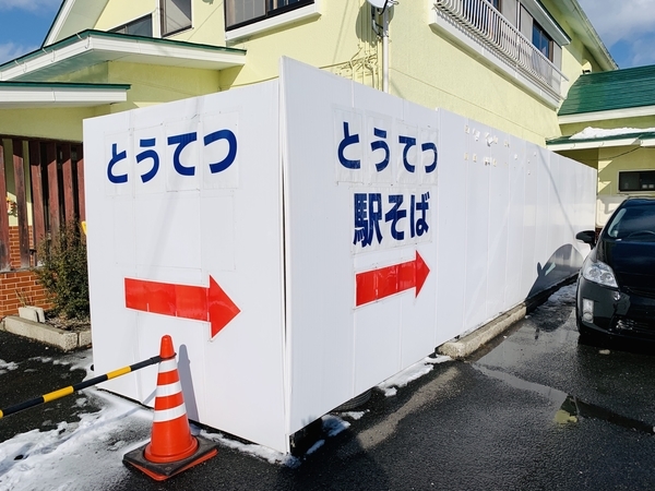 f:id:kaeru_geko:20200106000450j:image f:id:kaeru_geko:20200106000450j:image