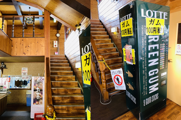 f:id:kaeru_geko:20200106000509j:image f:id:kaeru_geko:20200106000509j:image