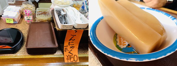 f:id:kaeru_geko:20200106000534j:image f:id:kaeru_geko:20200106000534j:image