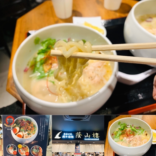 f:id:kaeru_geko:20200203192150j:image f:id:kaeru_geko:20200203192150j:image