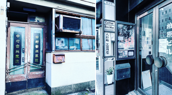 f:id:kaeru_geko:20200212115127j:image