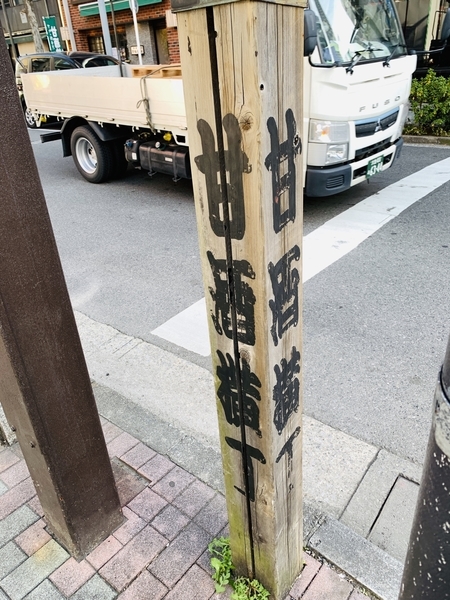 f:id:kaeru_geko:20200212115159j:image