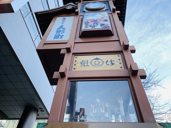 f:id:kaeru_geko:20200212115205j:image