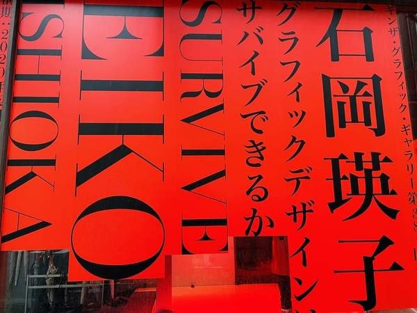 f:id:kaeru_geko:20210330214817j:image
