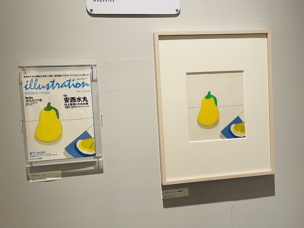 安西水丸　額入りポスター　野菜 安西水丸 額入りポスター 野菜 - メルカリ