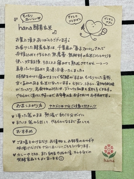 f:id:kaeru_geko:20220127174341j:image