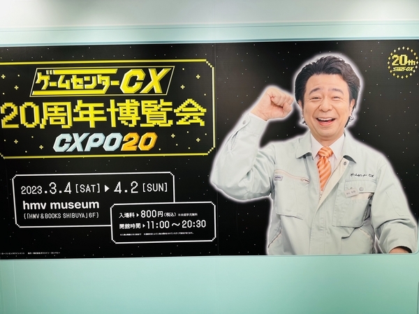 ゲームセンターCX 11〜16巻セット ゲームセンターCX 11〜16巻セット