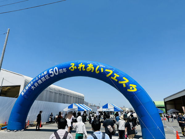 東京貨物ターミナル 大井機関区 50周年ふれあいフェスタ 記念Tシャツ JR貨物 東京貨物ターミナル駅・大井機関区 50周年 ふれあいフェスタ【JR