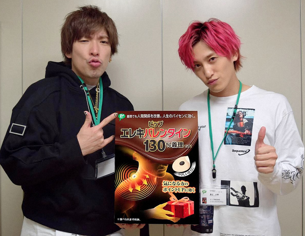 f:id:kaeru_gerogero:20211005230204p:plain