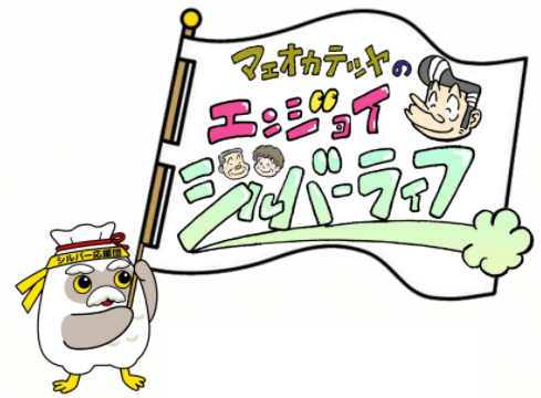 f:id:kaeru_gerogero:20211014001817p:plain