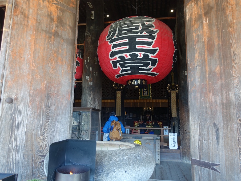 f:id:kaeru_tencho:20190316173637j:image