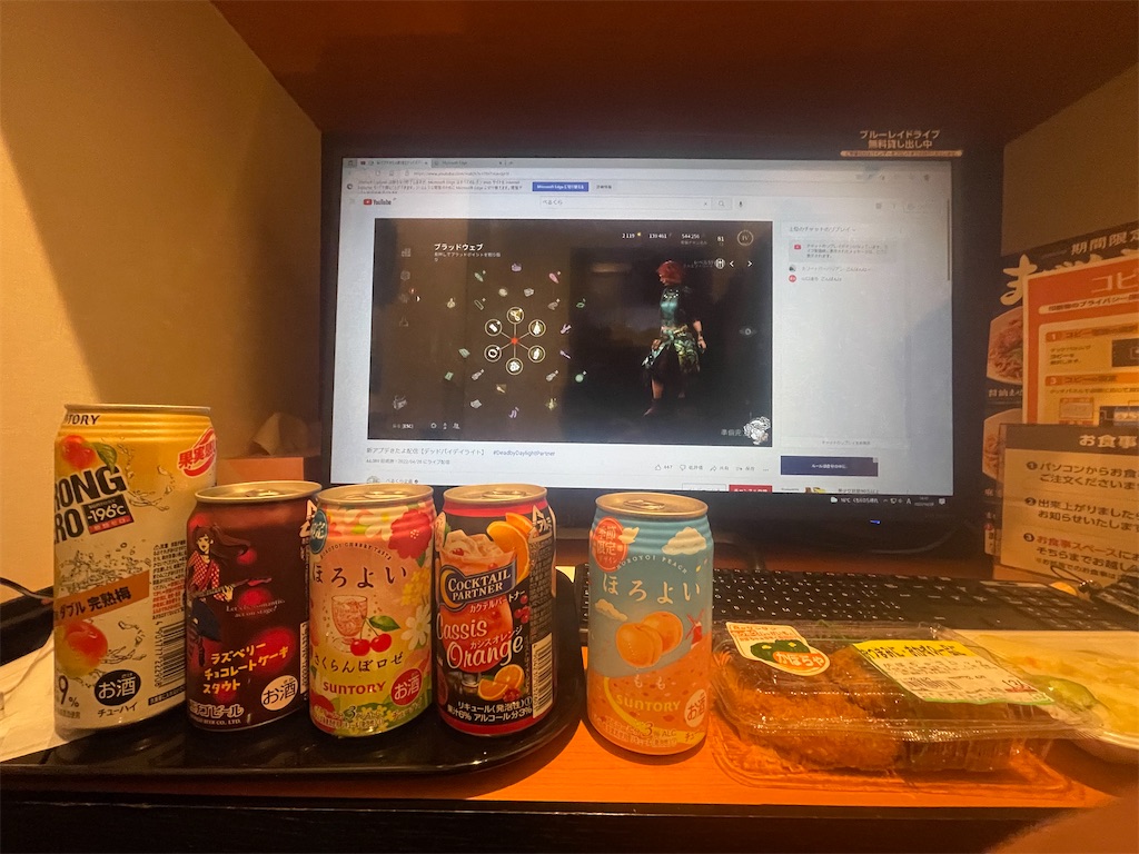 f:id:kaerumanfxdl:20220704175511j:image f:id:kaerumanfxdl:20220704175511j:image