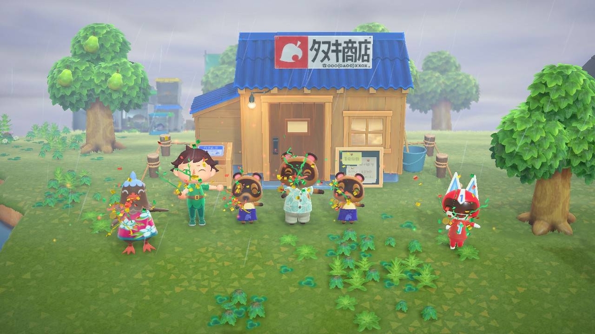 f:id:kaerumania_27:20200712204202j:plain