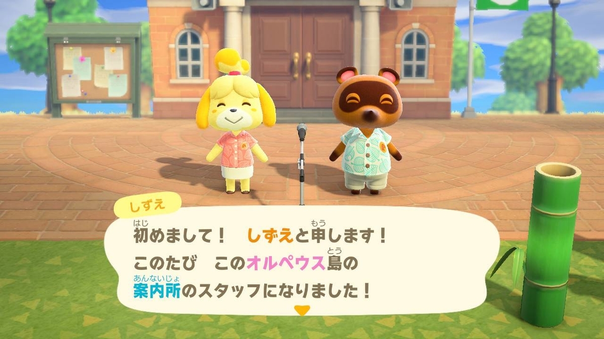 f:id:kaerumania_27:20200720165033j:plain