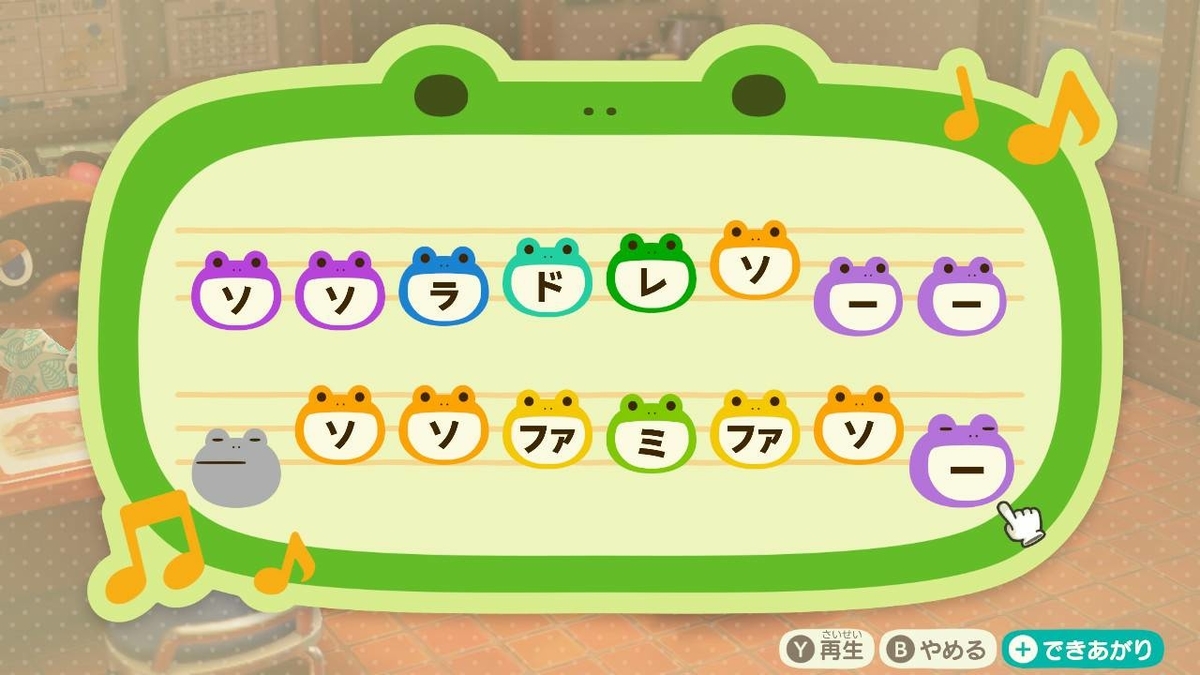 f:id:kaerumania_27:20200720165549j:plain